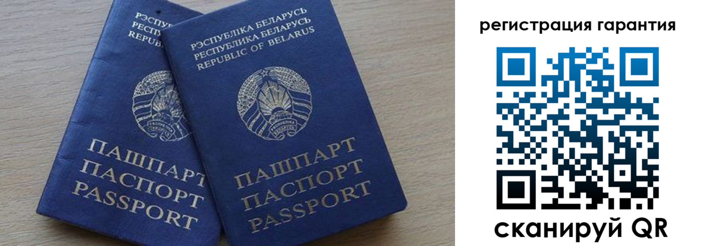 прописка для работы в Касли