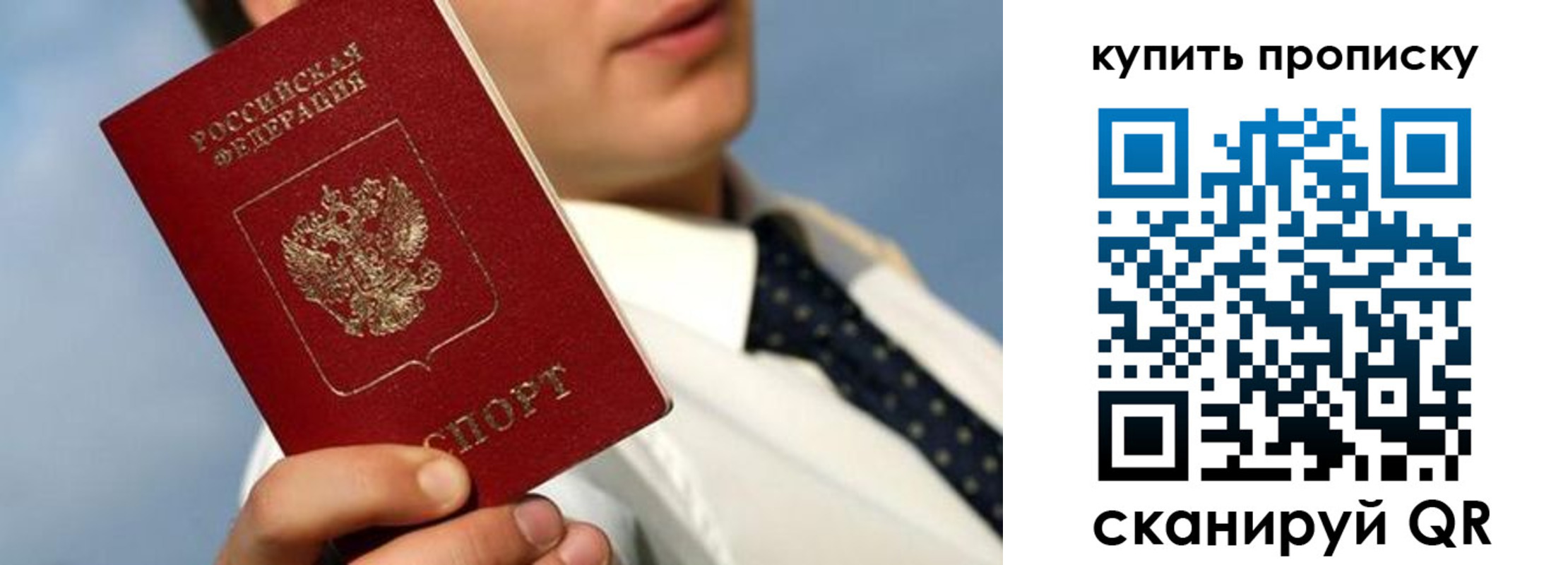 временная регистрация для школы в Касли