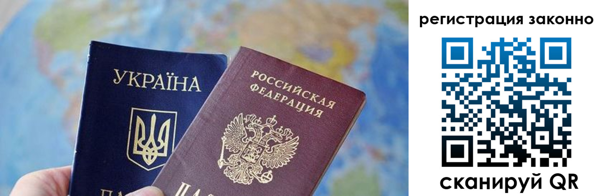 прописка для работы в Касли